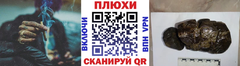 Купить Конопля  АМФЕТАМИН  Alpha PVP  Мефедрон  Кокаин  Тотьма
