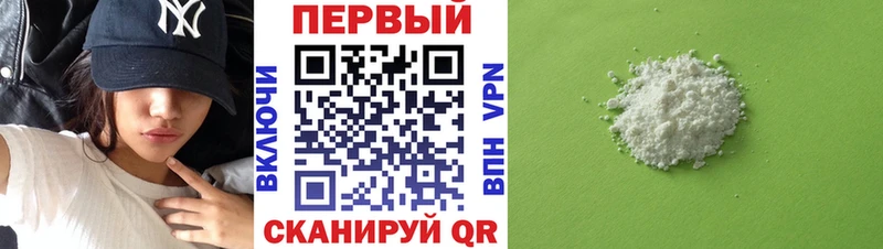 Amphetamine Розовый  Купить где  Тотьма 