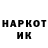 Наркотические марки 1500мкг B LK