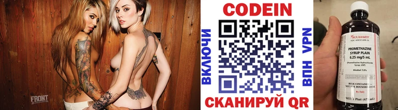 Купить Тотьма Codein напиток Lean (лин)