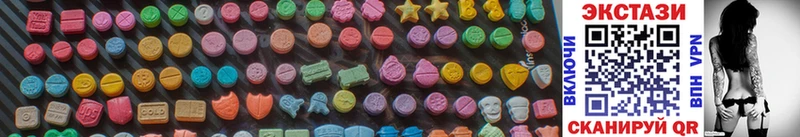 Купить  Тотьма  Ecstasy 280мг 