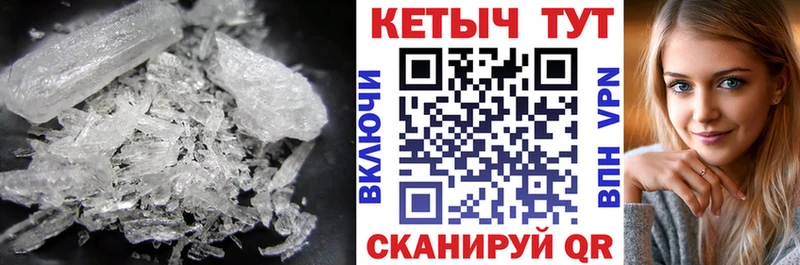 Купить где  Тотьма  Кетамин ketamine 