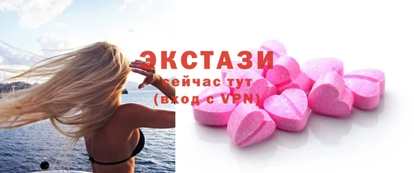 гашишное масло Нязепетровск