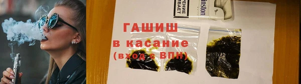 прущие грибы Новокубанск