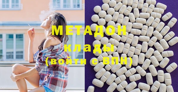 мдма Няндома