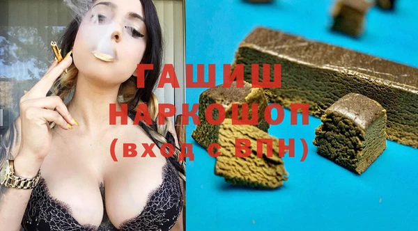 прущие грибы Новокубанск