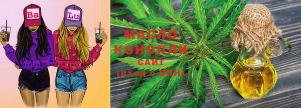 MESCALINE Новозыбков