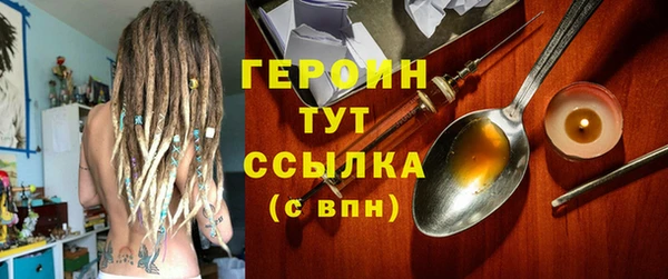 MESCALINE Новозыбков