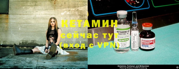 MESCALINE Новозыбков