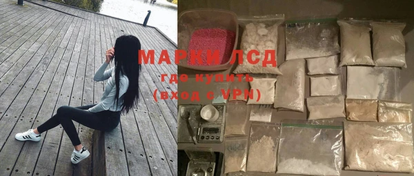 гашишное масло Нязепетровск