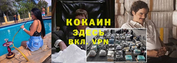 MESCALINE Новозыбков