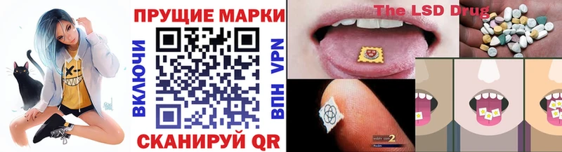Марки N-bome 1500мкг  Купить где  Тотьма 