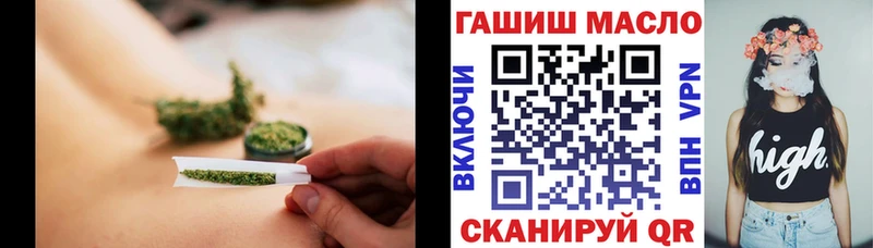 Дистиллят ТГК жижа  Купить где  Тотьма 