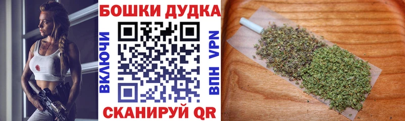 Купить закладки  Тотьма  Марихуана AK-47 
